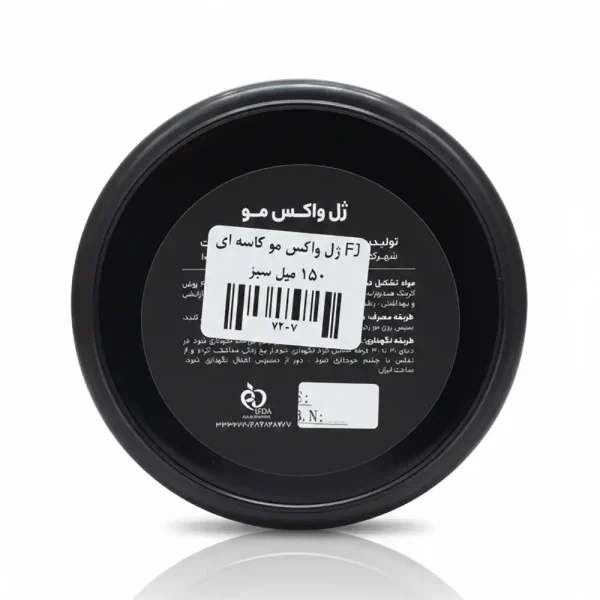 ژل واکس مو گیاهی FJ کاسه ای سبز 150 میلی لیتری
