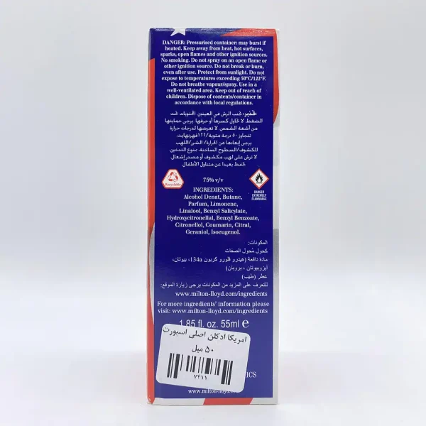 ادکلن اسپورت آمریکا اصلی 55 میلی لیتری