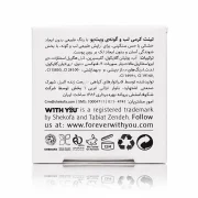 تینت لب و گونه ویت یو پشن C4 حجم ۶ میلی لیتری