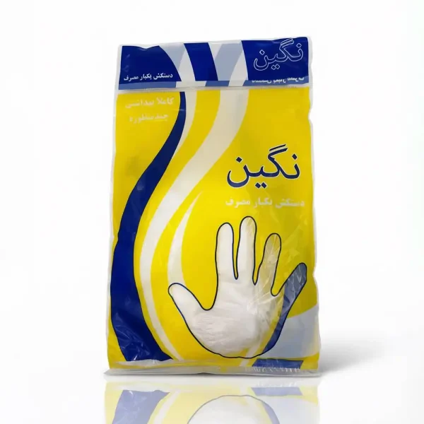 دستکش یکبار مصرف نگین 100 عددی