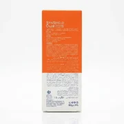 ضدآفتاب SPF50+ ساین اسکین رنگی مدیوم 50 گرمی