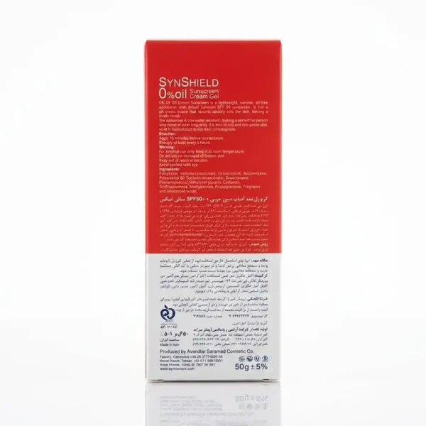 ضدآفتاب SPF50+ ساین اسکین فاقد چربی بی رنگ 50 گرمی