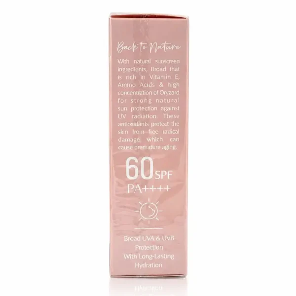 ضدآفتاب SPF60 رنگ بژ طبیعی ویت یو 50 میلی لیتری