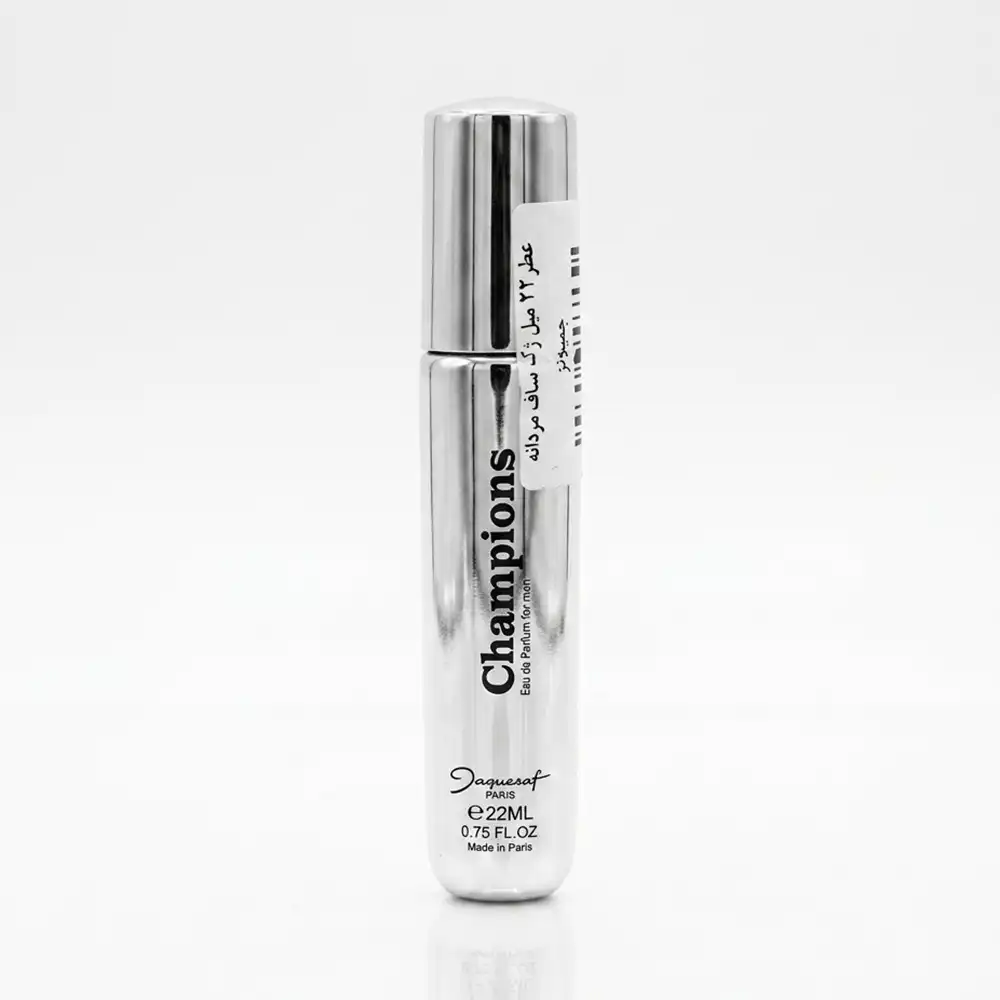 عطر جیبی مردانه ژک ساف چمپیونز (Champions) 22 میلی‌لیتر