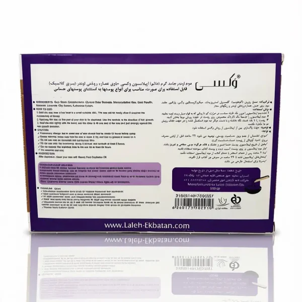 موم وکس تخته ای وکسی اسطوخودوس 500 گرمی