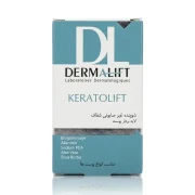 پن لایه بردار شفاف کراتولیفت درمالیفت 100 گرمی