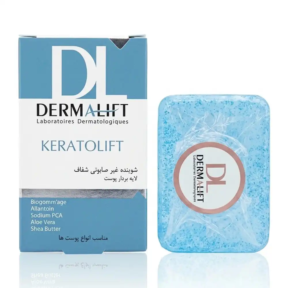 پن لایه بردار شفاف کراتولیفت درمالیفت 100 گرمی پن لایه بردار شفاف کراتولیفت درمالیفت 100 گرمی