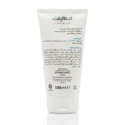 کرم مرطوب کننده بدن درمالیفت مدل هدیرالیفت 150 میلی لیتری