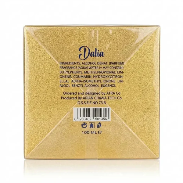 عطر زنانه دالیا پویزیا 100 میلی لیتری