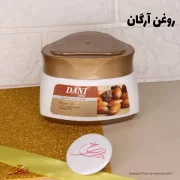 ماسک مو دنی وان حاوی روغن آرگان حجم 200 میلی لیتر - Image 2