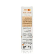 بی بی کرم فاقد چربی نو آکنه SPF 20 بژ طبیعی 40 میلی لیتری