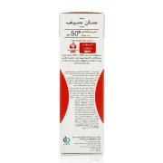ضدآفتاب SPF50 سان سیف بژ روشن ضد چروک 50 گرمی