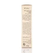 ضدآفتاب spf50 فلوئیدی پرایم 40 میلی لیتری