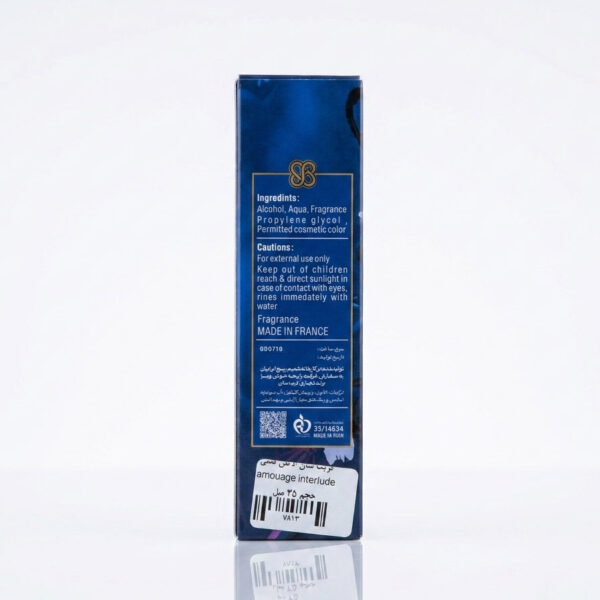 عطر جیبی آمواژ اینترلود گریت سان 35 میلی لیتری