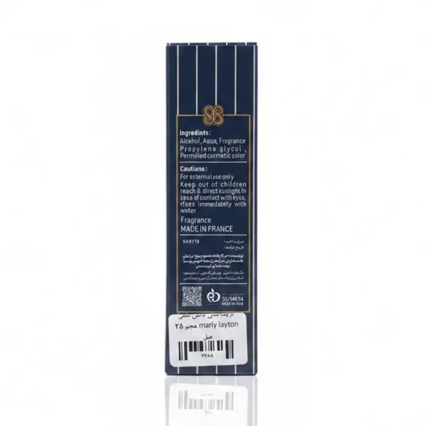 عطر جیبی مارلی لیتون گریت سان 35 میلی لیتری