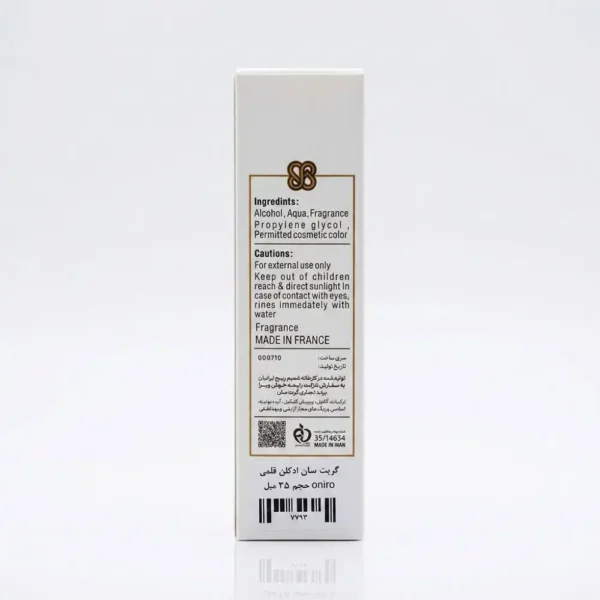 عطر جیبی مردانه اونیرو گریت سان 35 میلی لیتری