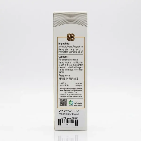 عطر جیبی گریت سان مدل مون بلان لجند اسپریت 35 میلی لیتری
