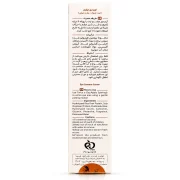 کرم دور چشم ژوت ضد چروک 15 میلی لیتری