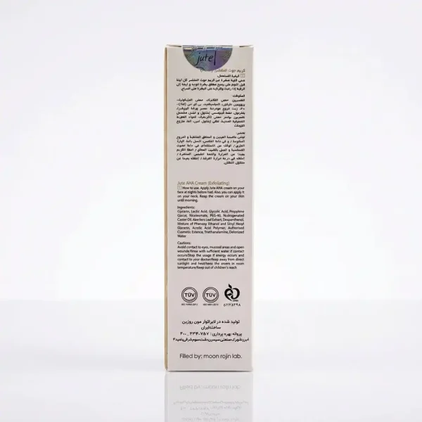 کرم لایه بردار AHA ژوت 30 میلی لیتری