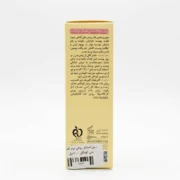 روغن بدن کودک رین استایل ۱۰۰ میلی لیتری