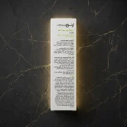 کرم آبرسان ضد آکنه ژنوبایوتیک ۵۰ میلی لیتری