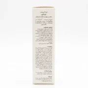 کرم آبرسان ژیناژن پوست خشک و نرمال ۵۰ میلی لیتری