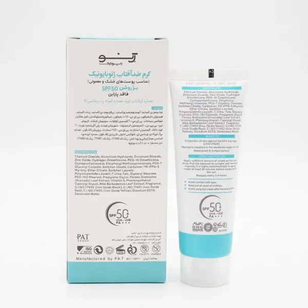 کرم ضدآفتاب SPF50 ژنوبایوتیک بژ طبیعی پوست‌ خشک و معمولی 50 میلی لیتری
