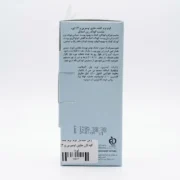 کرم نرم کننده کودک رین استایل اوسرین و اوره ۳٪ حجم ۵۰ میلی لیتری