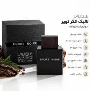 ادوتویلت مردانه لالیک انکر نویر ۱۰۰ میل اصل
